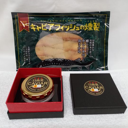 日南発（ひなた）キャビア20g+キャビアフィッシュの燻製50gセット