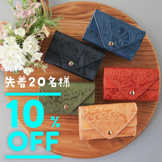 【先着20名様限定：早割10％OFF】栃木レザーペイズリー マルチカードウォレット