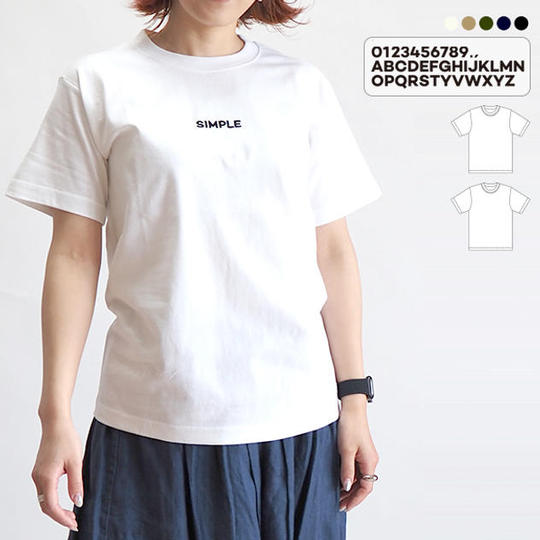 早期終了にて追加しました【ペアセット（２枚）】世界に１枚のオリジナル刺繍Tシャツ