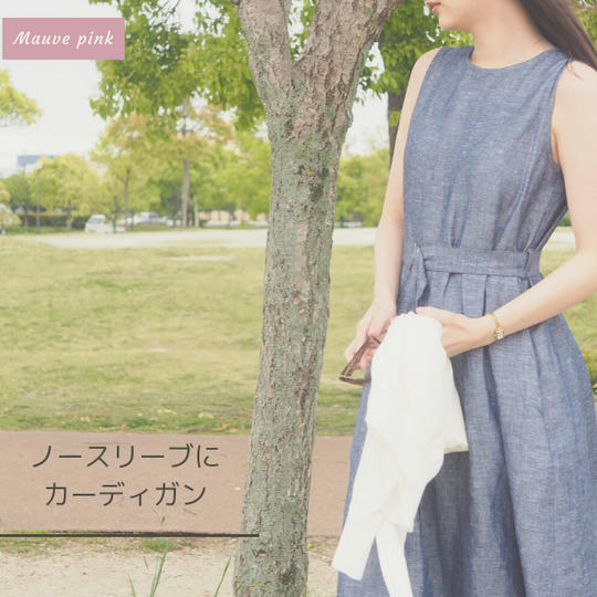 品よく、ダンガリーマキシワンピース