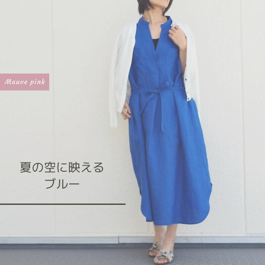 キレイなキレイなブルー、ブルーリネンワンピース