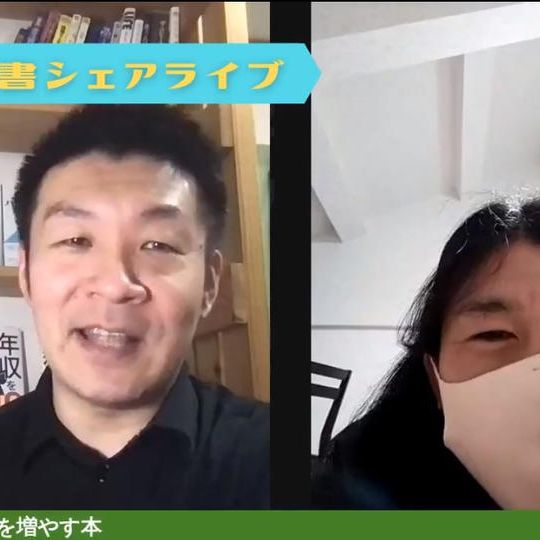 【はじめの一歩』10/2 StreamYard ライブ配信入門