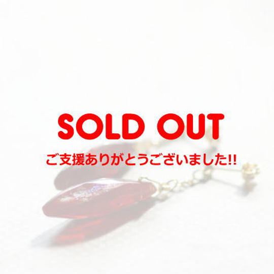 『情熱のしずく / アイスロック』【本企画限定・特別割引5%OFF / 送料無料】