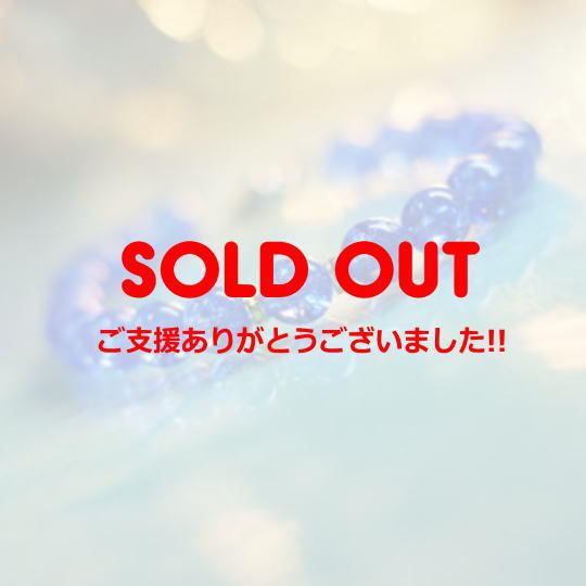 『ビーズブレスレット / Blue palace』【本企画限定・特別割引5%OFF / 送料無料】