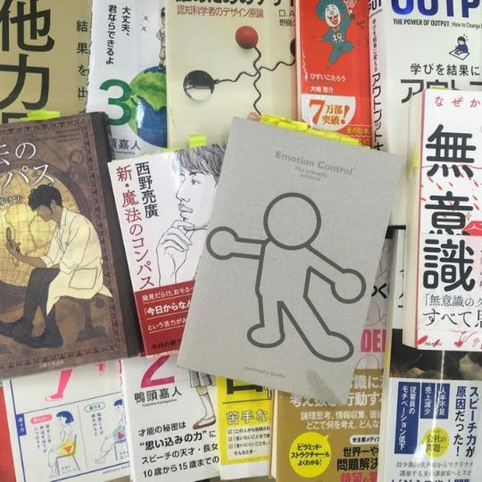 【個人セッション】悩みに効く!あなたの一冊選びます