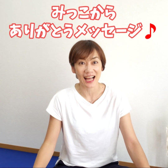 「40代からのお腹やせ」サイン本+購入者へのメッセージ動画