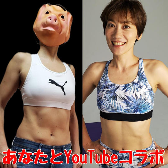 YouTubeコラボ権利