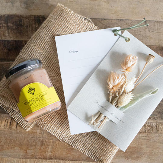 食べる宝石 ミガキイチゴのミガキイチゴバターとドライフラワーカード