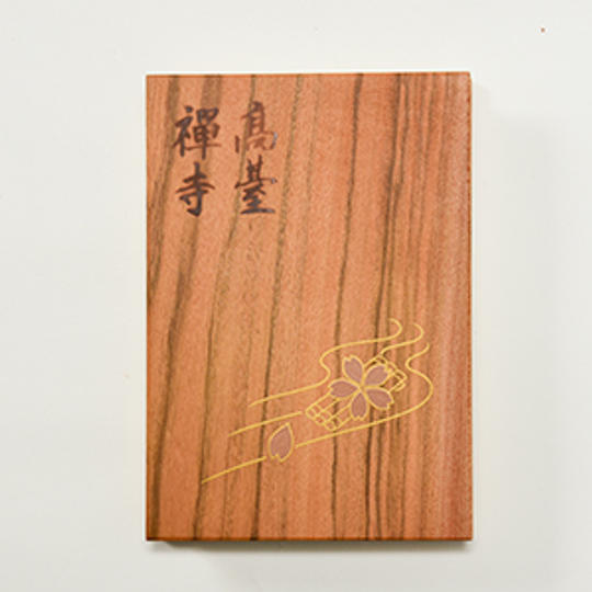 御朱印帳 No.1