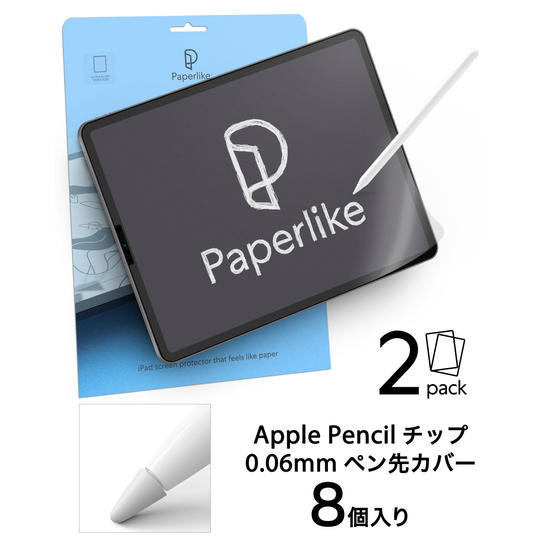 【29%OFF】iPad Pro 12.9” Paperlikeフィルム+Apple Pencil ペン先カバー