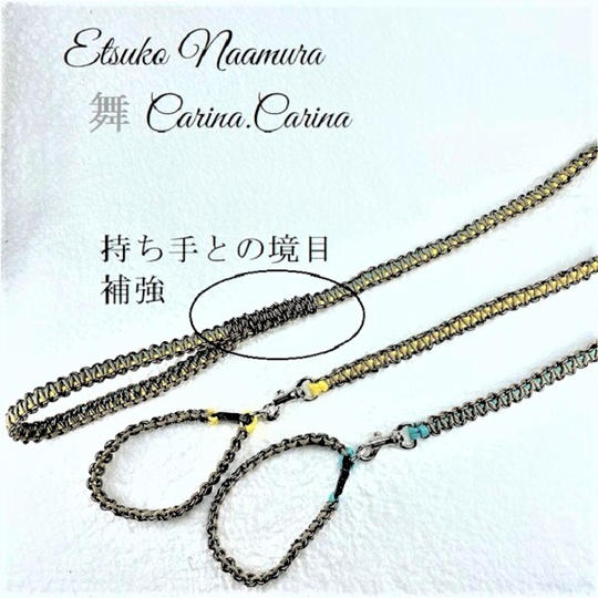 [公式]パラコーNo22マクラメ編み二股リード＆首輪