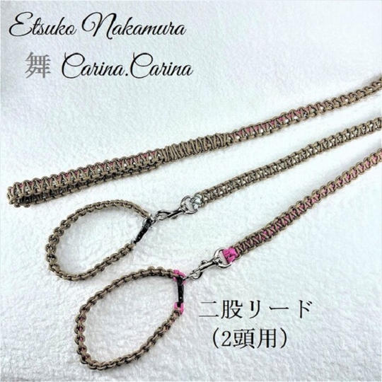 [公式]パラコーNo21マクラメ編み二股リード＆首輪