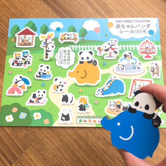 赤ちゃんパンダのシールセット