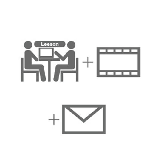 初心者向けマンツーマン映像講座（～120分）