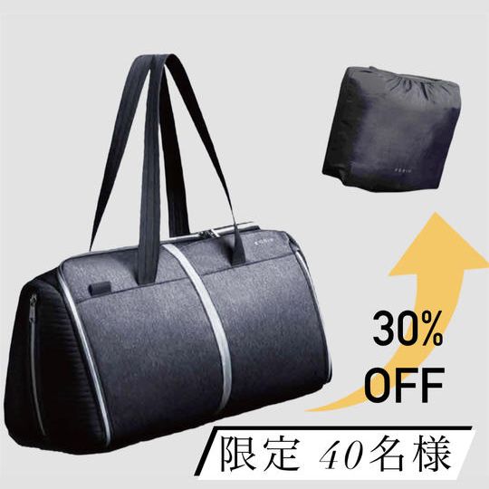 【約30%オフ】 『FlexPack GYM』限定40名 13700円 送料込