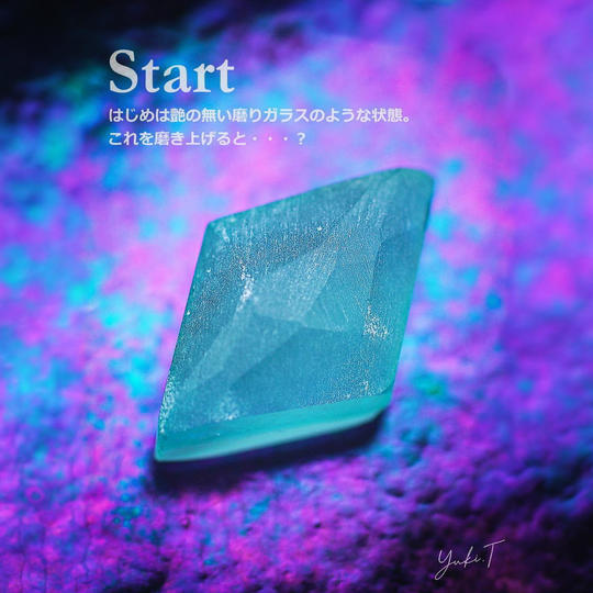 ガラス磨きに挑戦キット!! ～ ガラス磨きでこころも磨く【ペンダント（ひし形）】