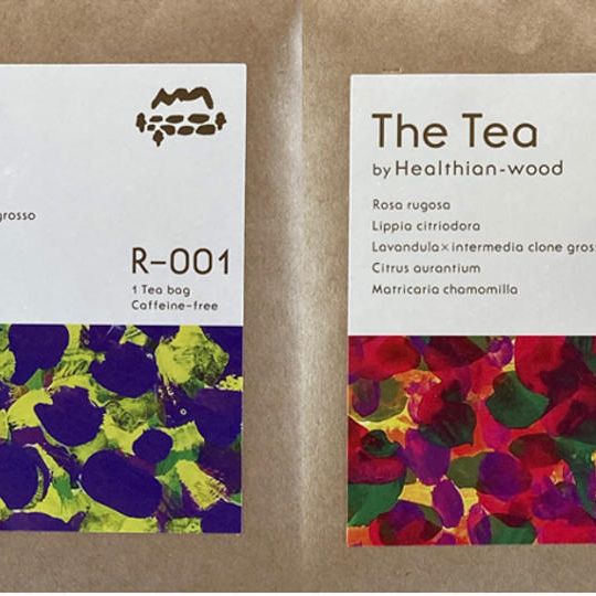 心身のリラックスセット(ハーブティー2種類X1カ月分)