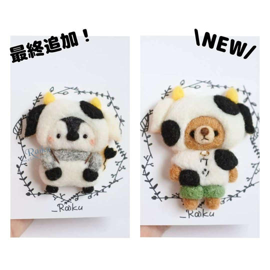 【最終追加！】オーダーブローチ＊３＊