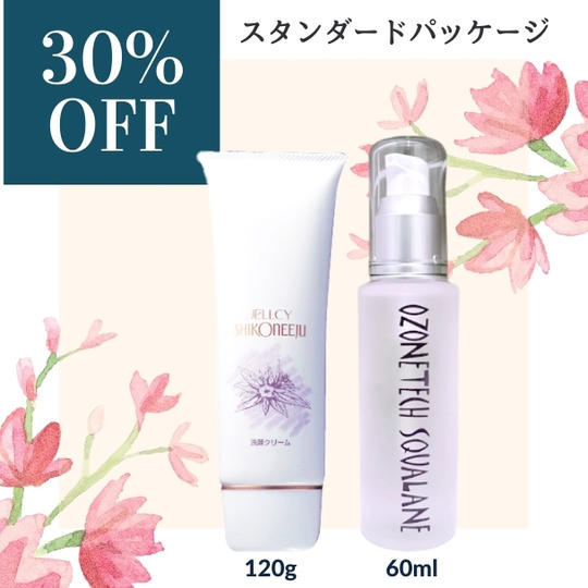 【30%OFF】限定5セット!オゾンテックスクワラン+ホニーソープ