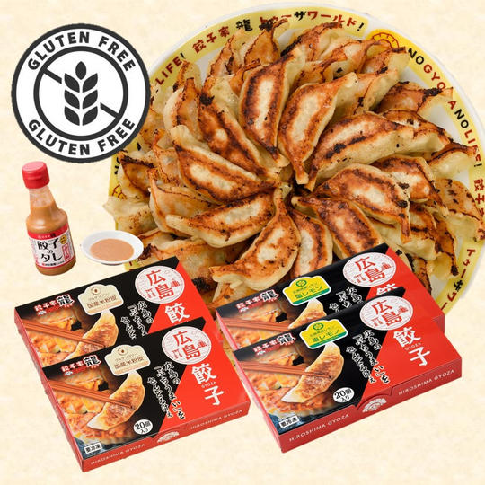 グルテンフリー【ひとつの餃子で家族をひとつに】米粉の皮のもち豚餃子&レモン餃子各20個入2箱(みそタレ付) 冷凍