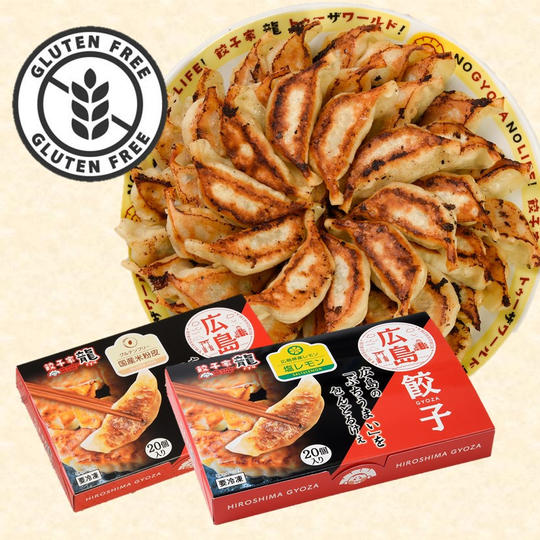 グルテンフリー【ひとつの餃子で家族をひとつに】米粉の皮のもち豚餃子&レモン餃子各20個入冷凍