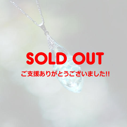 【CreemaSPRINGS限定作品】しまー工房×ラフォルム コラボレーションペンダント『出会い②』