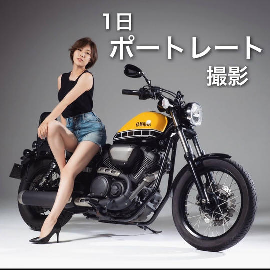 1日ポートレート撮影できる権利