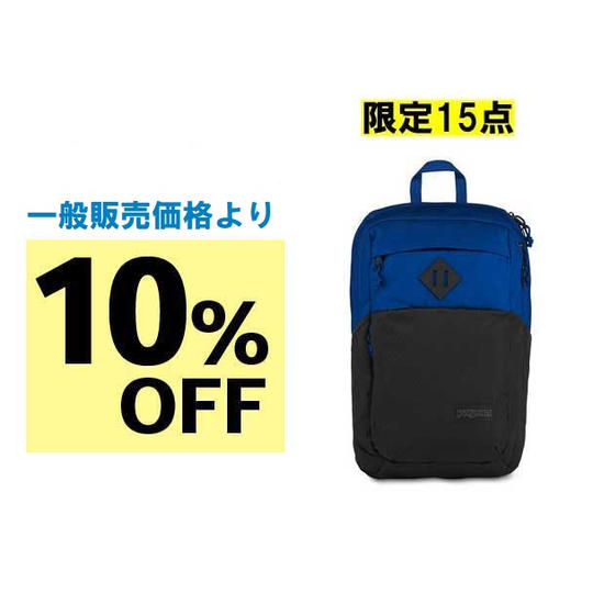 【10%OFF】軽量すっきりリュック!ジャンスポーツ 「FREMONT」カラー BORDER BLUE