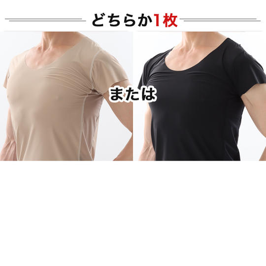 【クラファン限定12％OFF】ZIORICHインナーシャツ　1枚