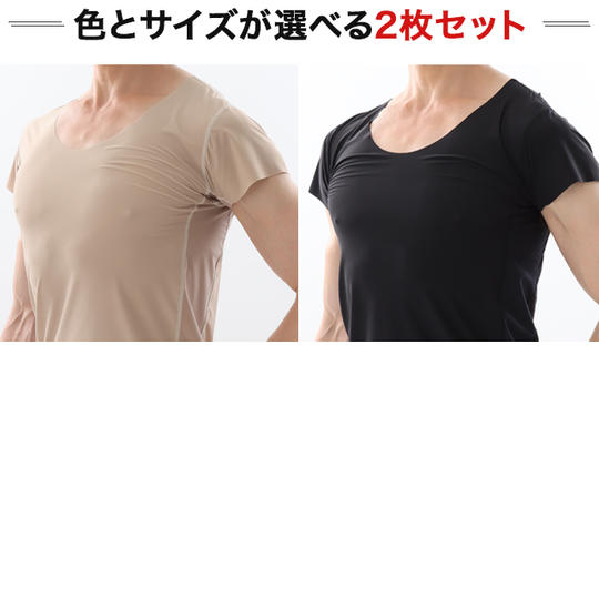 【クラファン限定15％OFF】ZIORICHインナーシャツ 選べる2枚組み