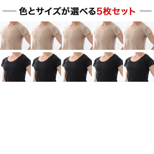 【超お得な20％OFF】ビジネスウィーク用まとめ買い５枚組み