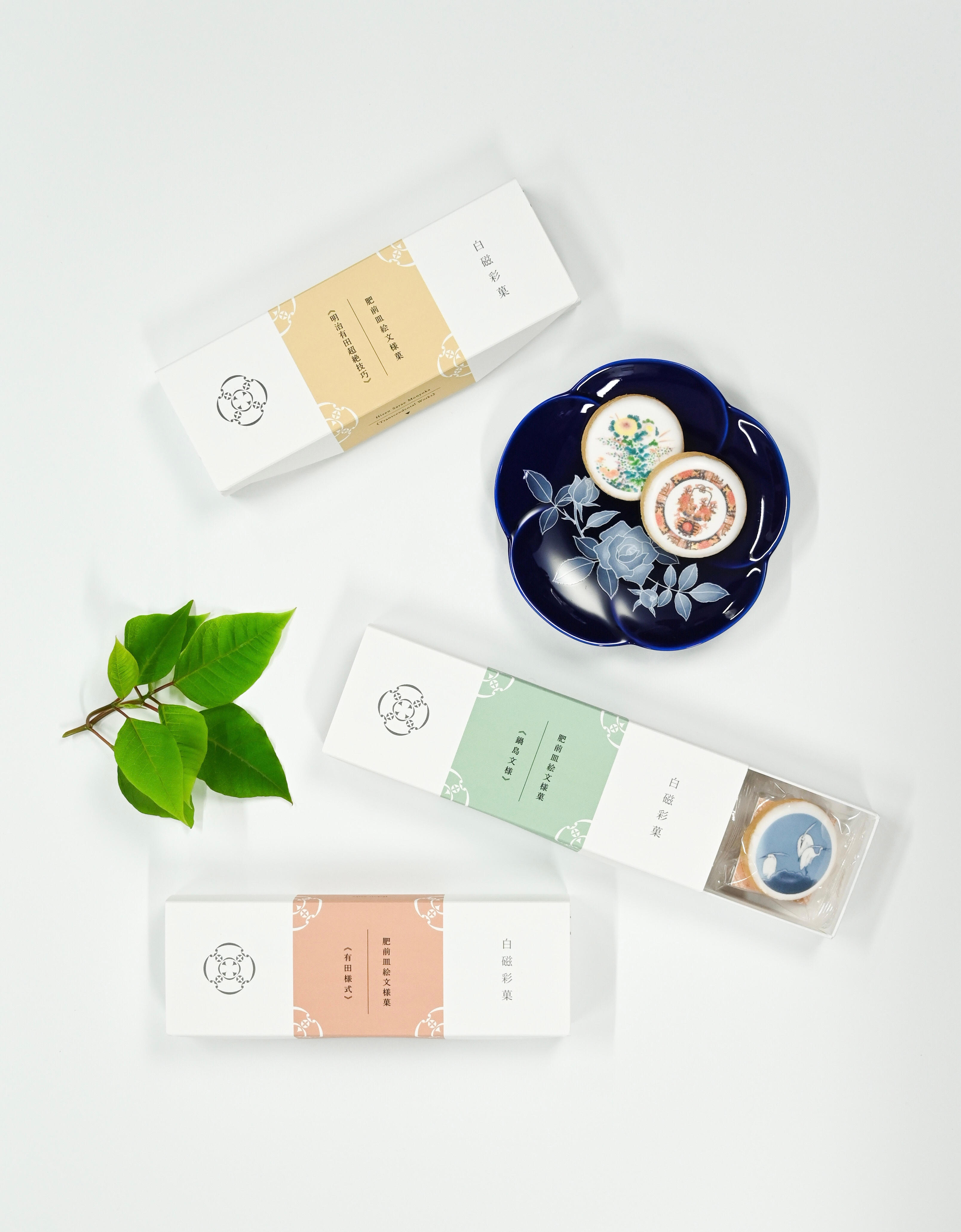 白磁彩菓 肥前皿絵文様菓 全3シリーズ3種と香蘭社製銘々皿のセット