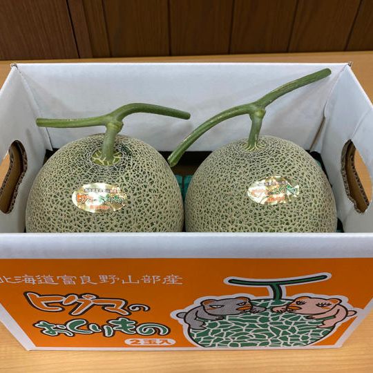 【限定30セット】ヒグマのおくりもの（秀優）4玉サイズ×2個セット（計約4kg）
