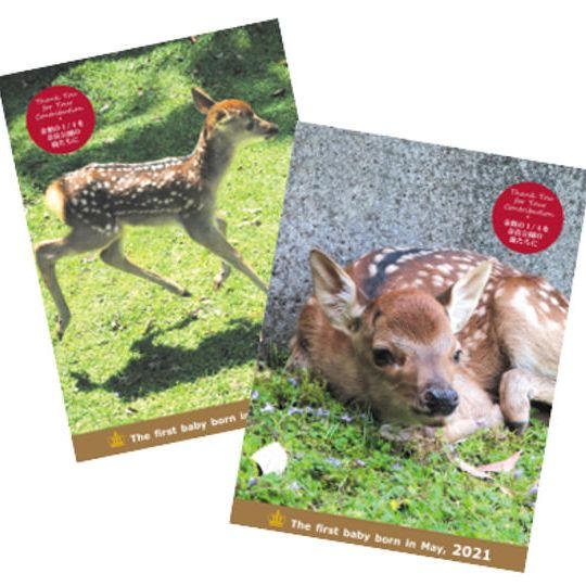 【追加】投句なし応援コース（寄付金付き子鹿ノート2種）