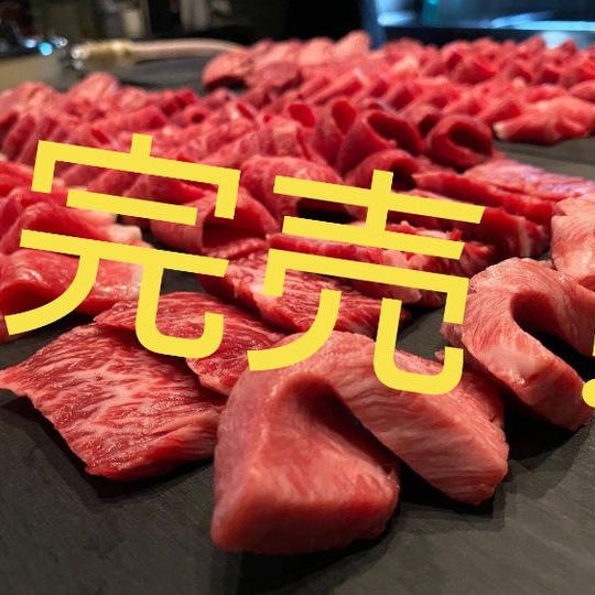 三浦様用　ヤキニクマフィア池袋店　貸切ランチ会＆東京カモガシラランドでシェア大会　参加権（１名分）