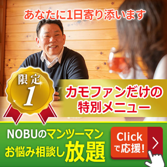 11/16(火)9:00~17:00 オンライン相談|  心を癒すと人生が変わる！「願いの現実化や問題解決」をサポート