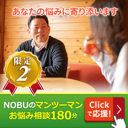 【日程調整可能】オンライン相談180分＋実践セミナー |　心を癒すと人生が変わる！「願いの現実化や問題解決」をサポート