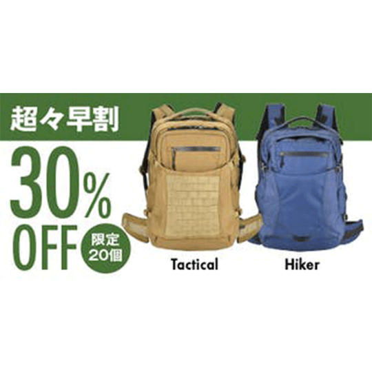 【20個限定・超々早割30%OFF】フローティングバックパックHoverGlide