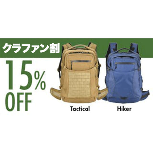 【100個限定・クラファン割15%OFF】フローティングバックパックHoverGlide