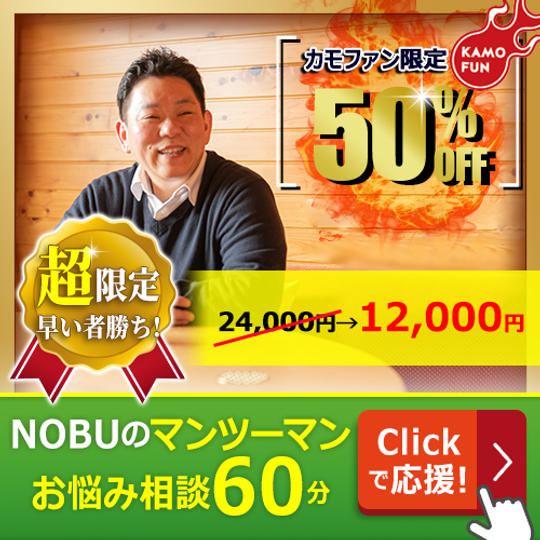9/11(土)オンライン相談【おひとり様１回限り】心を癒すと人生が変わる！「願いの現実化や問題解決」をサポート