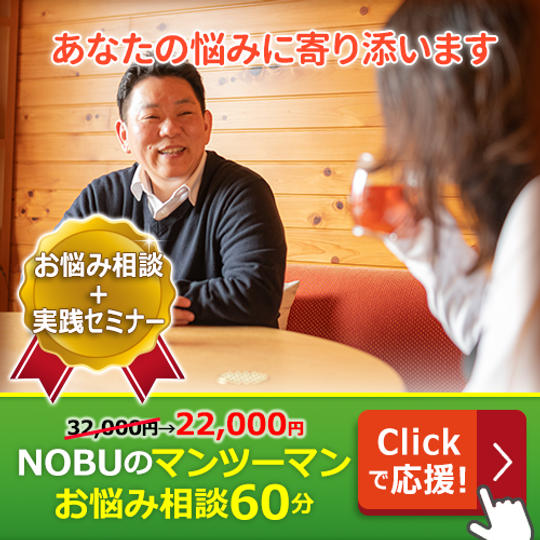 11/4(木) 　オンライン相談＋実践セミナー | 心を癒すと人生が変わる！「願いの現実化や問題解決」をサポート