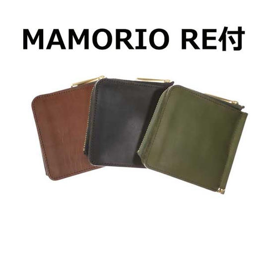 早割20%OFF【100名限定】aile本体とMAMORIO RE