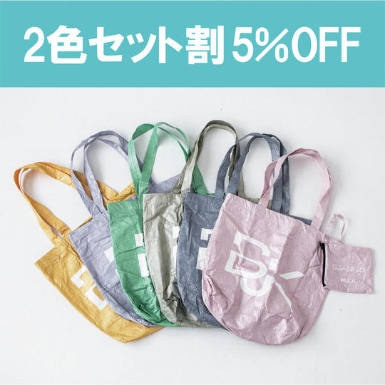 BJANKO MILANO(ビアンコ ミラノ)トートバッグ2色セット割