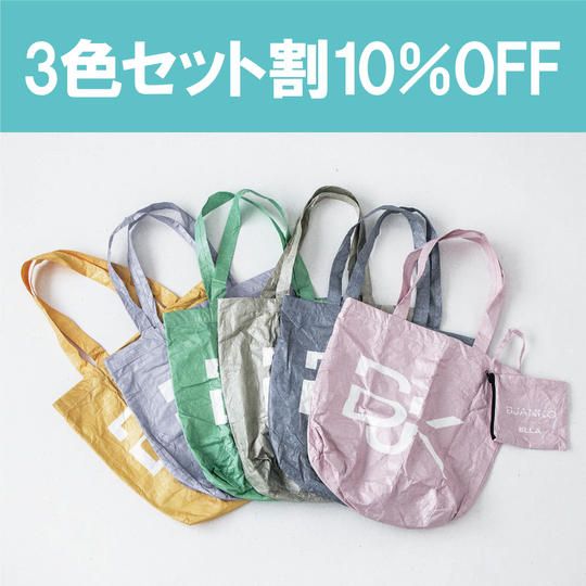 BJANKO MILANO(ビアンコ ミラノ)トートバッグ3色セット割