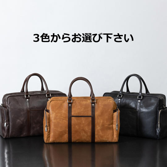 【15%OFF】レザーボストンバッグ1本