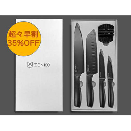 【20セット限定・超々早割35％OFF】ZENKO FUSION ナイフセット