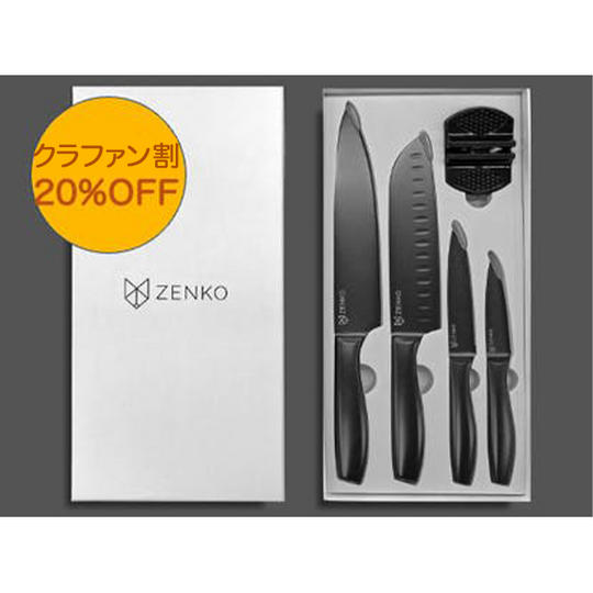 【80セット限定・クラファン割20％OFF】ZENKO FUSION ナイフセット