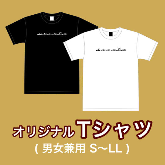 オリジナルTシャツ