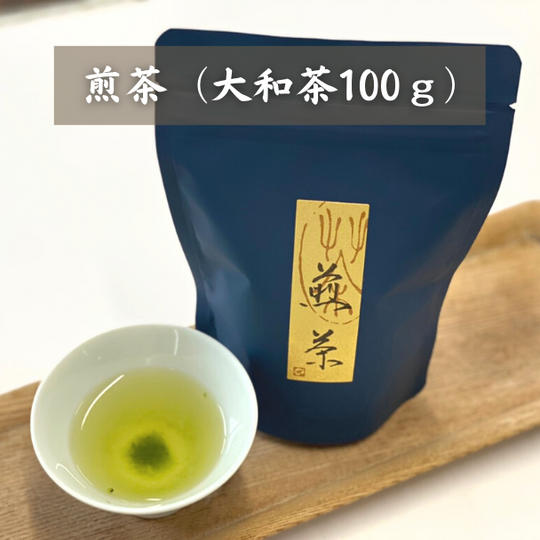 【15%OFF】煎茶(大和茶100ℊ)