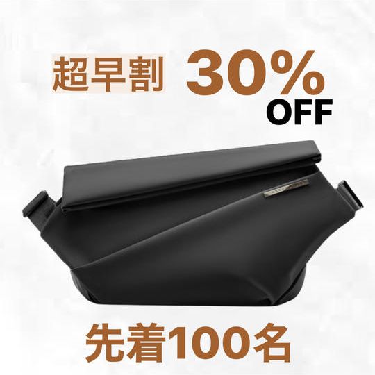【超早割先着100名様限定約30%OFF】R1 SLING BAG × 1